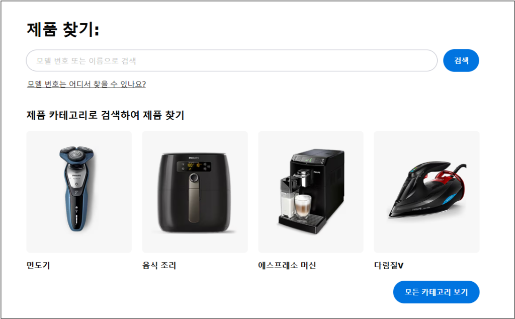 고객 지원 