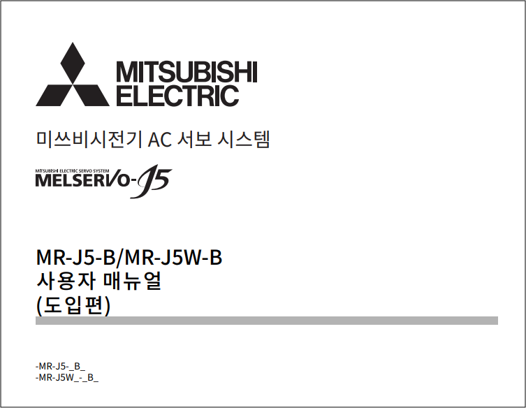 미쓰비시 매뉴얼 사용설명서 다운로드 바로가기 및 고객센터 전화번호 안내 미쯔비시 매뉴얼 다운로드 안내