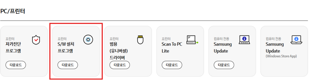삼성 SL-T2170W 프린터헤드 정렬 및 청소 방법안내 삼성 SL-T2170W 프린터헤드 정렬 및 청소 방법안내