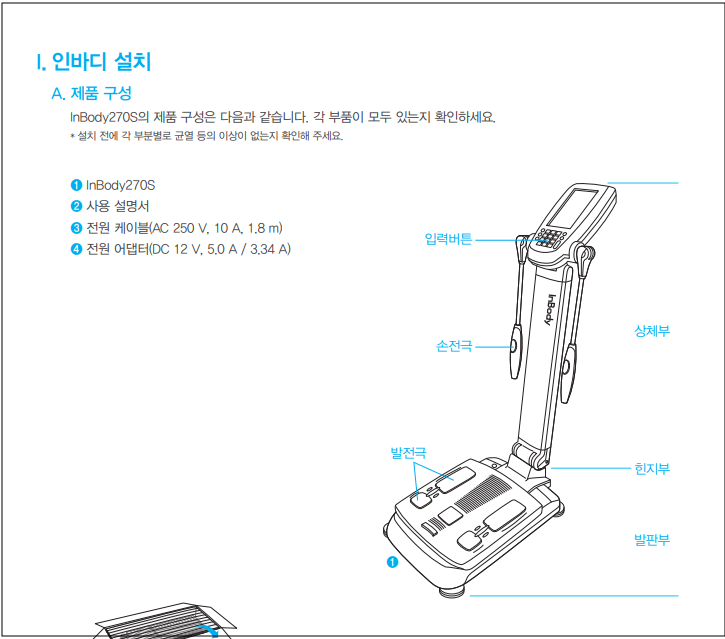 4. PDF 형식으로 제공되는 매뉴얼을 컴퓨터나 모바일 기기에서 저장하고 열어볼 수 있습니다.