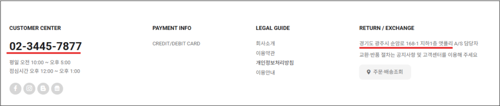 전화 문의: 02-3445-7877