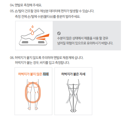 1. 정확한 자세 유지