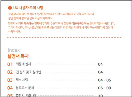 앳플리 매뉴얼 사용설명서 다운로드 안내 앳플리 매뉴얼 사용설명서 다운로드 안내