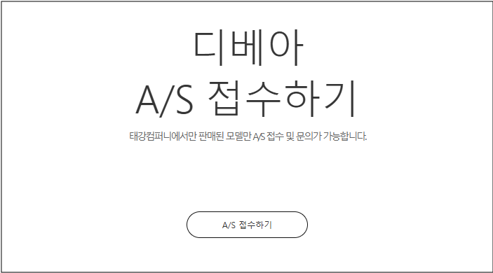 ② 온라인 접수