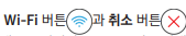 삼성 SL-T2170W 프린터 공장 초기화 진행 방법 안내