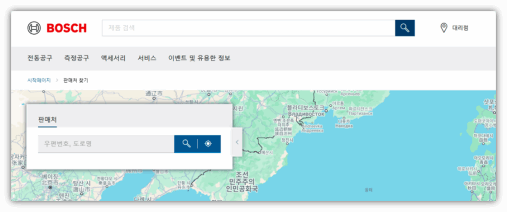보쉬 공구 매장 위치 및 전화번호 확인 방법 안내