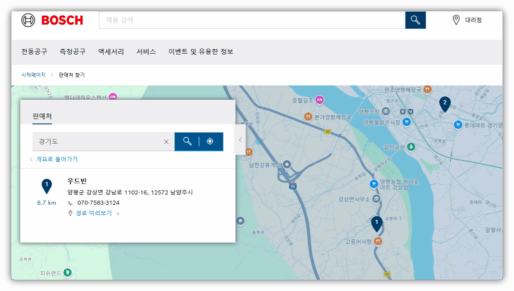 보쉬 공구 매장 위치 및 전화번호 확인 방법 안내