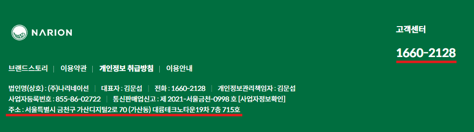 as 접수
