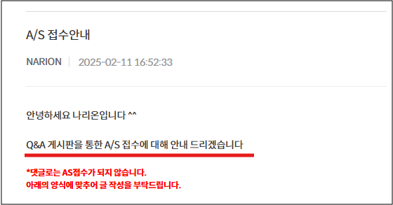 접수 안내
