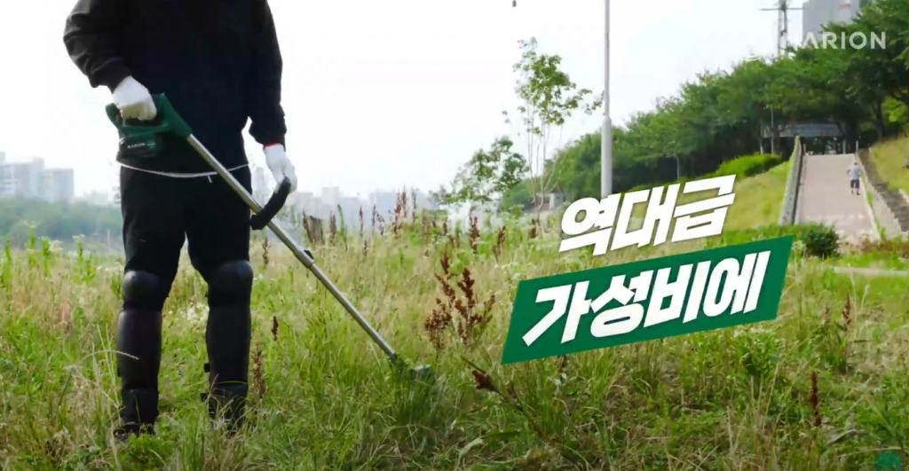 나리온 예초기 사용법 영상 및 고객센터 안내까지 총정리 나리온 예초기 사용법 영상 및 고객센터 안내까지 총정리
