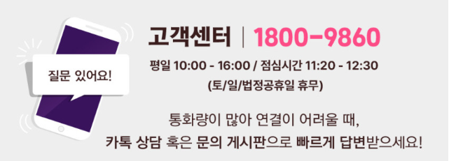 툴앤툴 고객센터 A/S 서비스 예약 안내