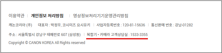 캐논 GX7090 프린터 인쇄가 안돼요. 원인 및 조치방법 안내 캐논 GX7090 프린터 인쇄가 안돼요. 원인 및 조치방법 안내