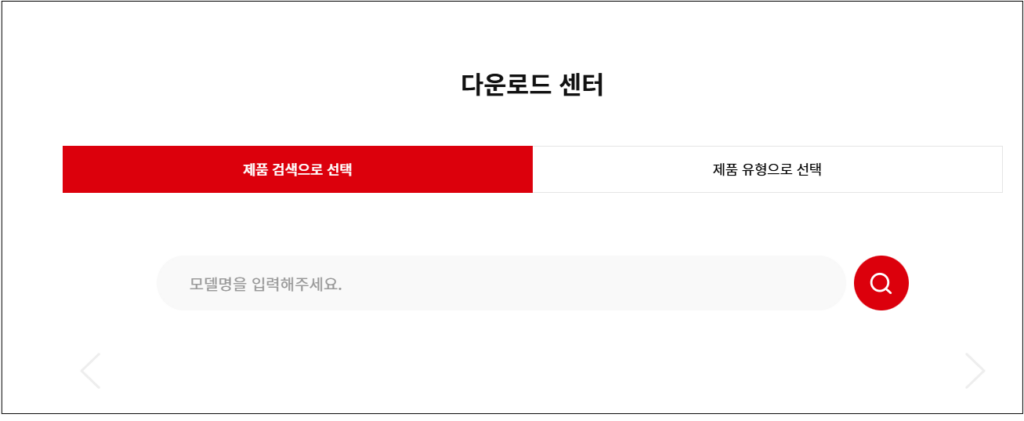 캐논 GX7090 프린터 인쇄가 안돼요. 원인 및 조치방법 안내 캐논 GX7090 프린터 인쇄가 안돼요. 원인 및 조치방법 안내