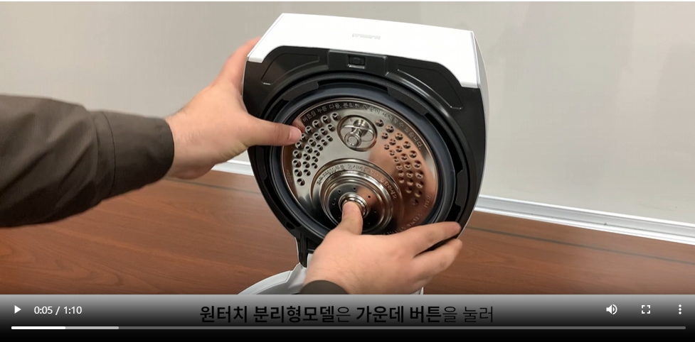 압력밥솥 내부 오염
