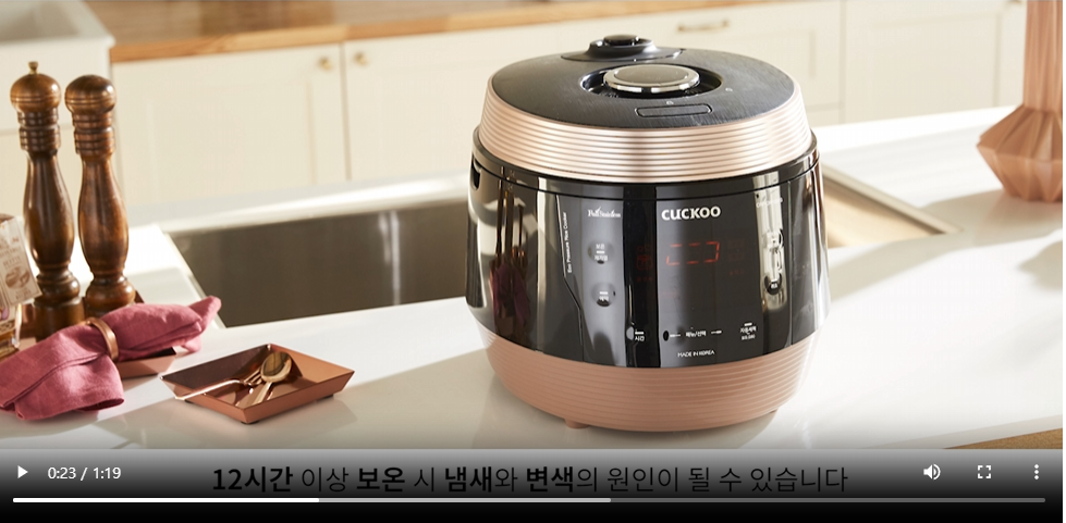 쿠쿠 CRP-QS1020FSM 밥 냄새 나는 원인 및 조치방법 안내 밥솥 내부의 세균이나 곰팡이
