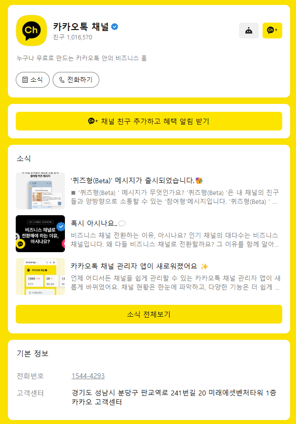 닥터웰 보증기간 안내 및 as서비스센터 신청 안내 닥터웰 보증기간 안내 및 as서비스센터 신청 안내