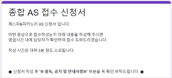 제스파 안마의자 사용자설명서 매뉴얼 다운로드 안내