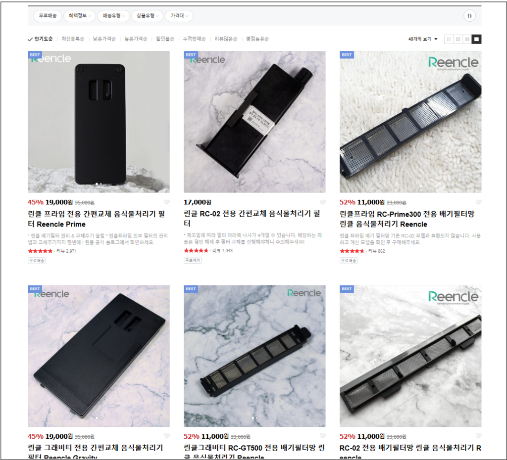 활성탄필터 구매
