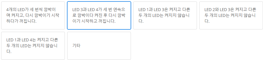 배터리 점검2