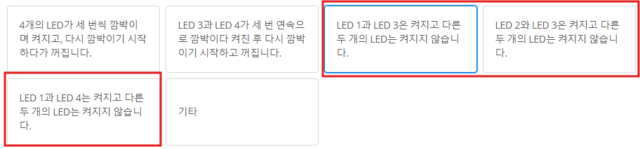 배터리 점검3