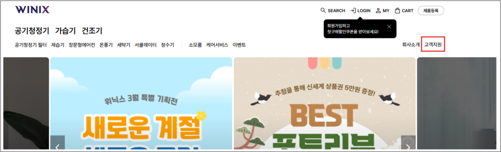 서비스센터 찾기