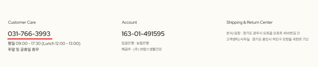 고객센터 
