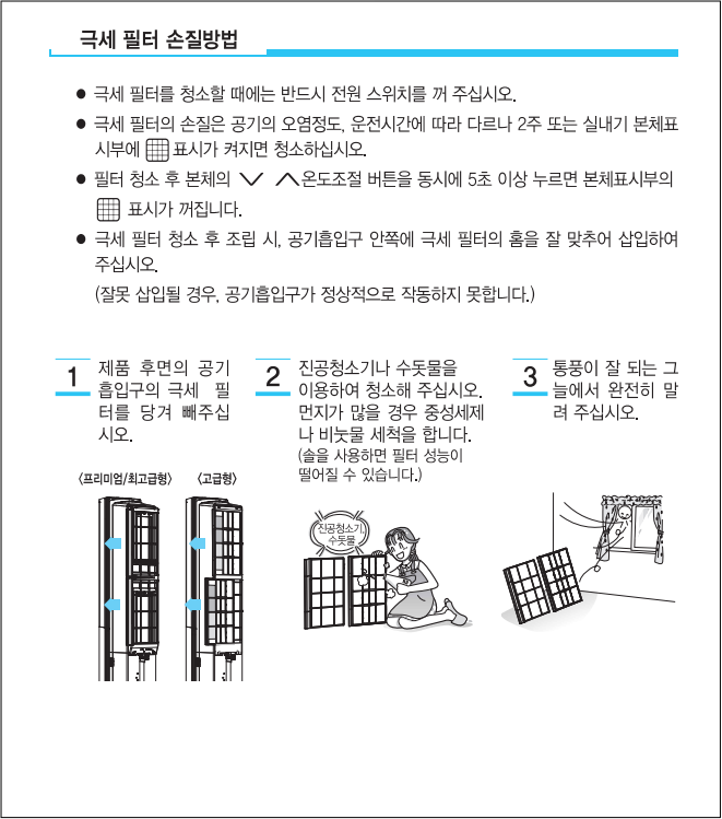 매뉴얼