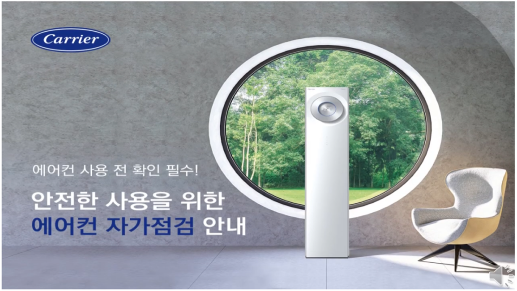 자가진단
