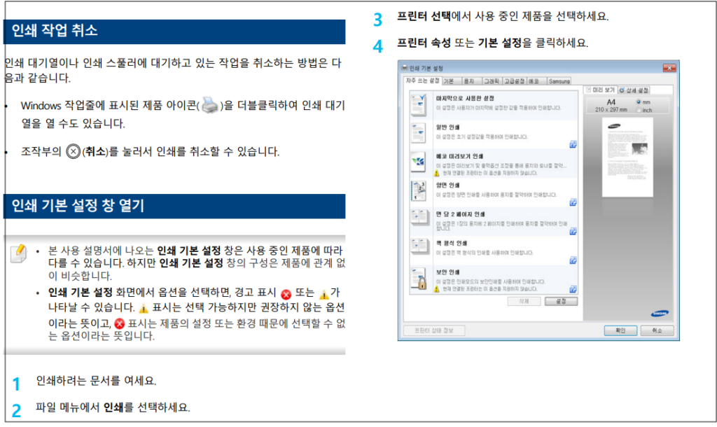 2. 인쇄 대기열 문제
