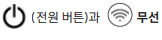 삼성 SL-J1780W 공장 초기화 진행 방법