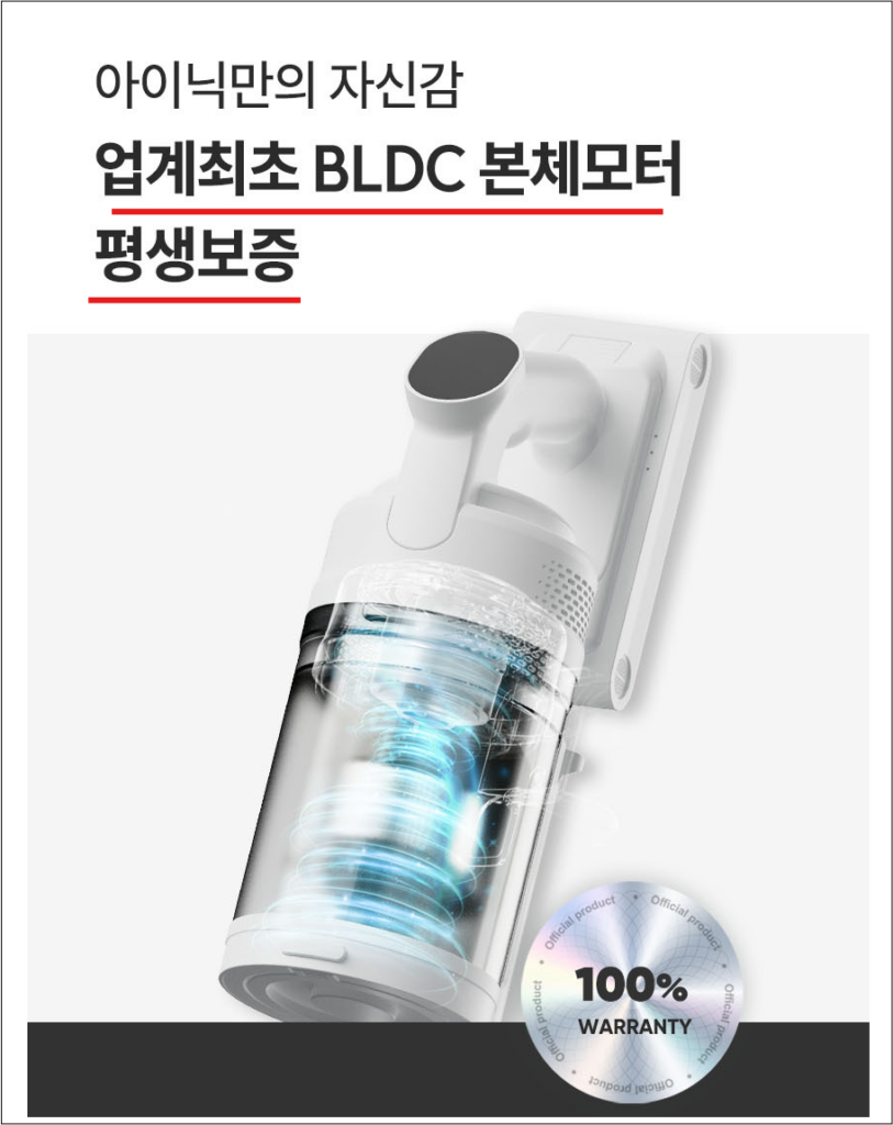 아이닉 I50 보증기간 및 고객센터 AS예약 방법까지 총정리 아이닉 I50 보증기간 및 고객센터 AS예약 방법까지 총정리