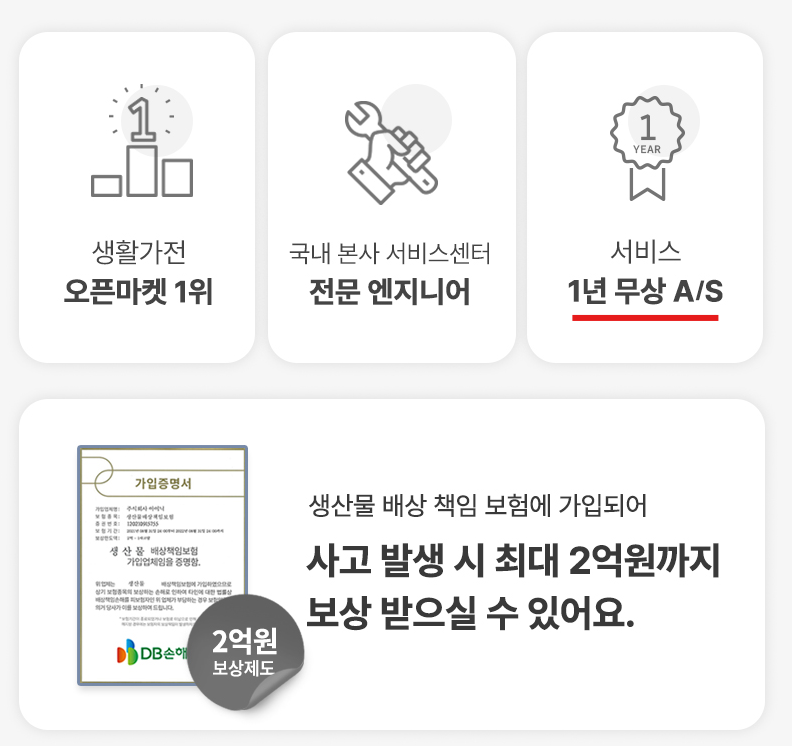아이닉 I50 보증기간 및 고객센터 AS예약 방법까지 총정리 아이닉 I50 보증기간 및 고객센터 AS예약 방법까지 총정리