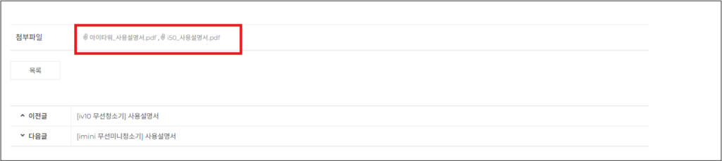 4.사용자설명서 다운로드