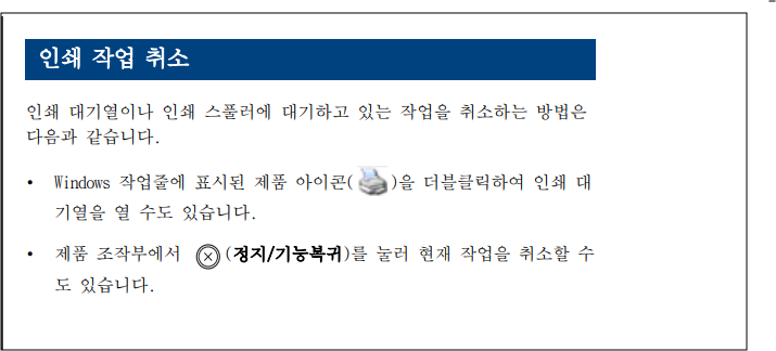 SL-M2078F 인쇄 이상