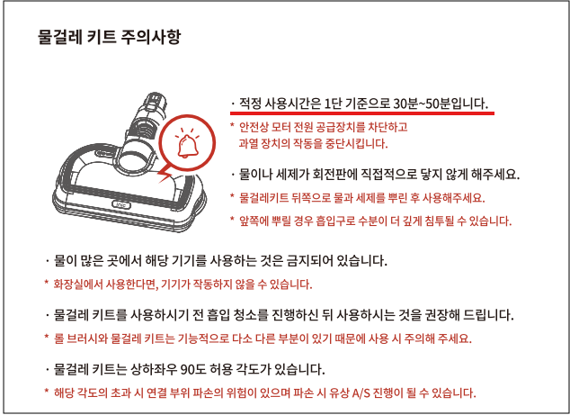 과열로 인한 자동 종료