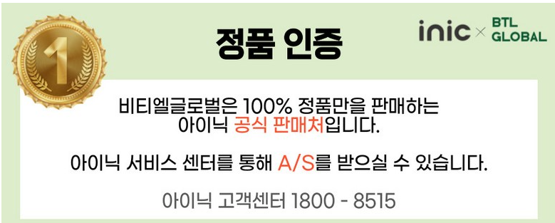 아이닉 I50 무선청소기 배터리 교체 비용 안내 및 구매 바로가기 아이닉 I50 무선청소기 배터리 교체 비용 안내 및 구매 바로가기