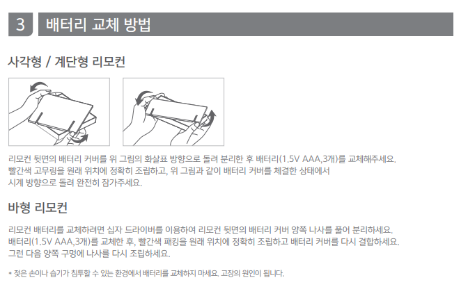버튼 및 기능 문제 확인