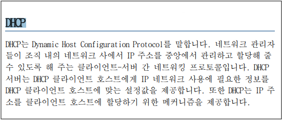 삼성 SL-M2893FW 네트워크 이상 조치방법 안내