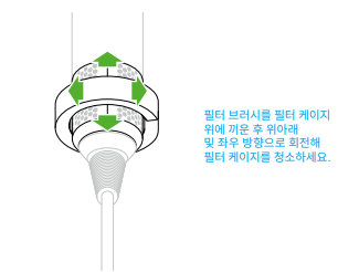다이슨 에어랩 LED가 흰색으로 깜빡거려요. 원인 및 조치방법 안내 1단계: 필터 청소용 브러시 준비