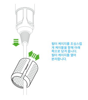 다이슨 에어랩 LED가 흰색으로 깜빡거려요. 원인 및 조치방법 안내 2단계: 필터 케이지 분리