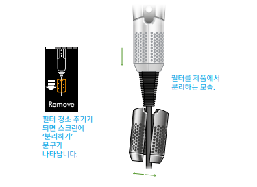 필터 분리하기