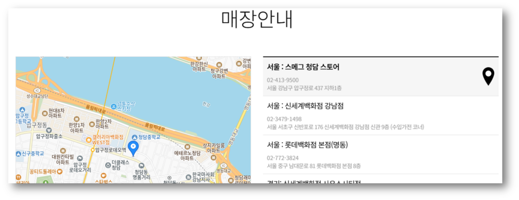 스메그 보증기간 및 고객센터 AS서비스 예약 안내 1. 소형가전, 홈카페 상품 AS 진행 안내