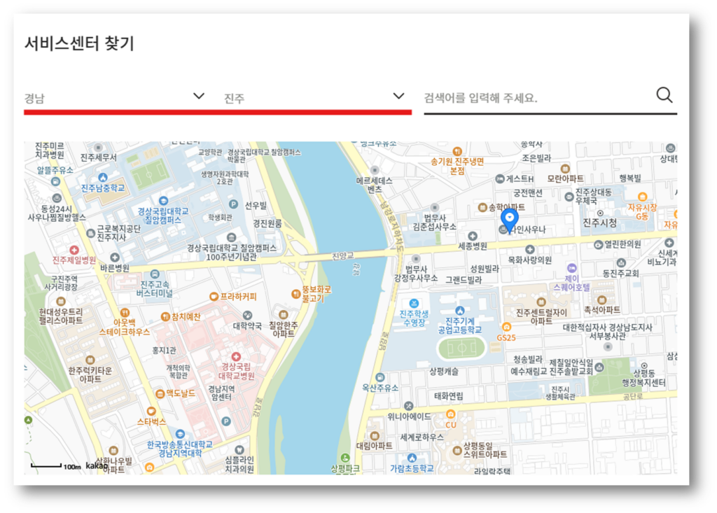 서비스센터 찾기