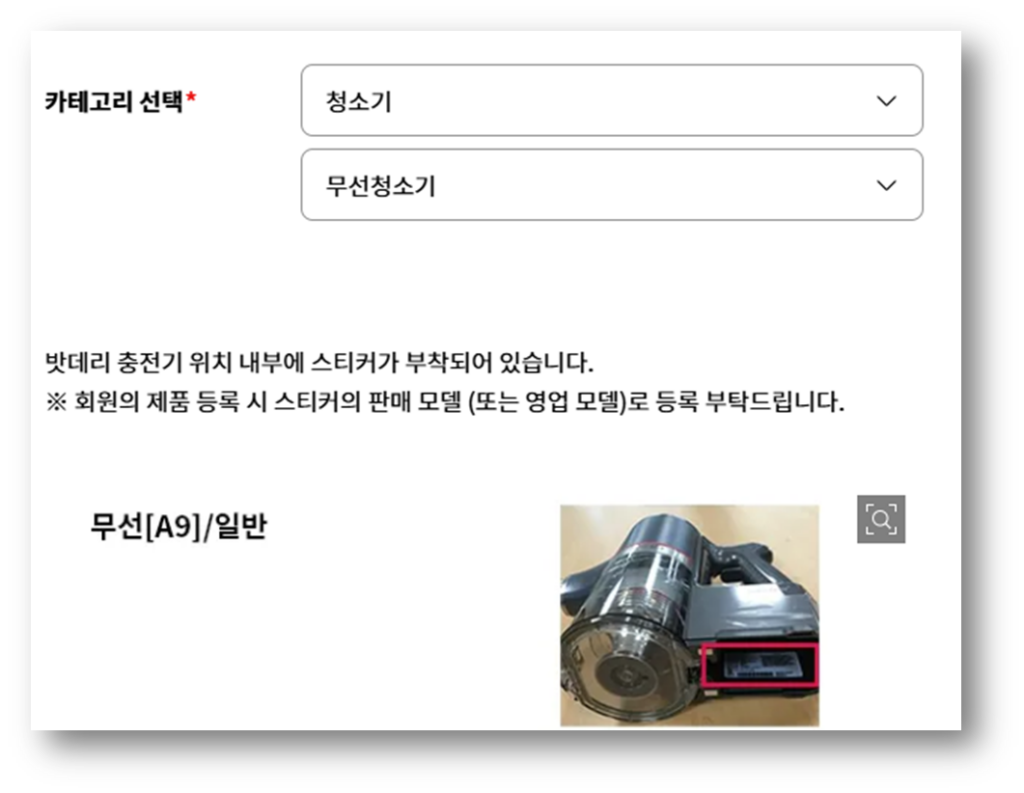 모델명 확인