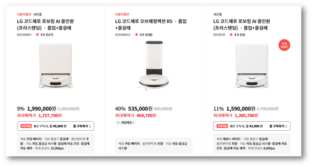 ▣ 모델명을 모를 경우