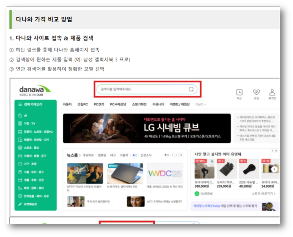 다이슨 청소기 빨간불 깜빡임 원인 및 조치방법 안내