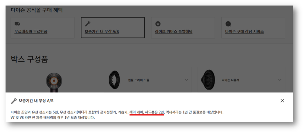 ▣ 보증 대상 및 범위