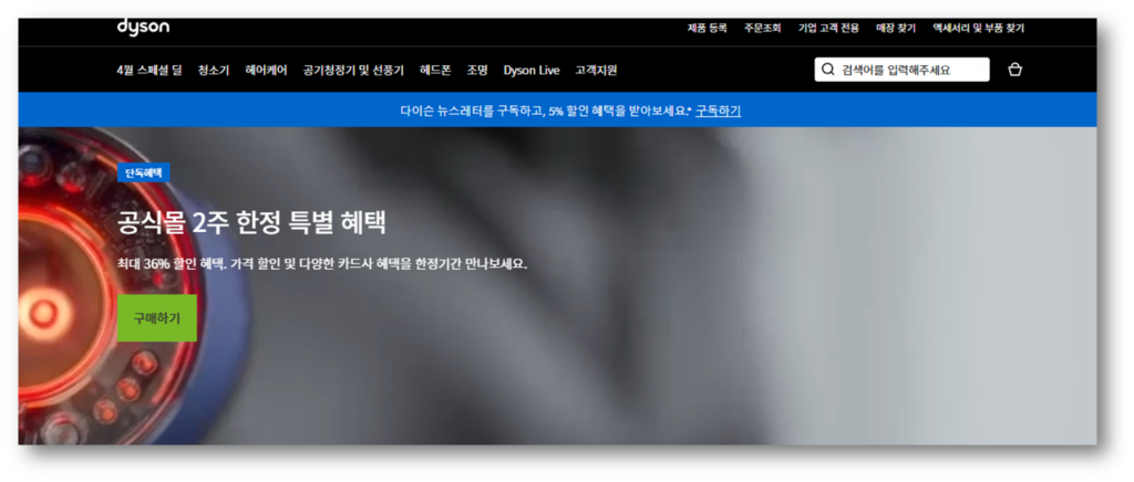 1. 하단 링크를 통해 공식 홈페이지에 접속합니다.