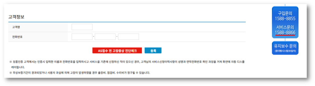 캐리어 제습기 필터 청소 방법 안내 캐리어 제습기 필터 청소 방법 안내