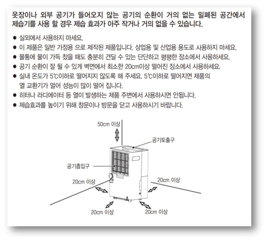 3. 작동 시 소음이 커질 때